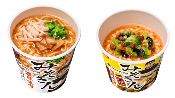 HIKAKIN みそきん ラーメン メシ セブンイレブン 売り切れ 転売