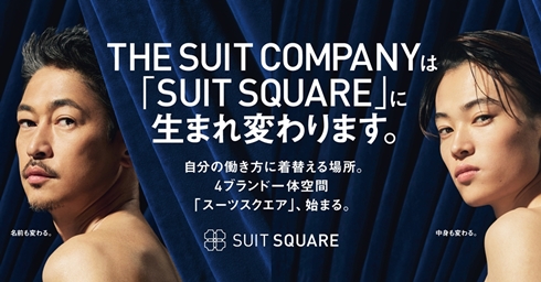 窪塚洋介と息子