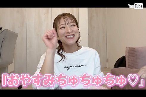 辻希美が夫・杉浦太陽とのやり取りを告白