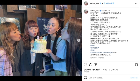 28周年を迎えたMAX