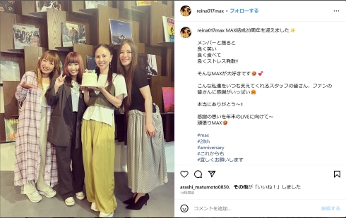 REINAさんが公開したショット