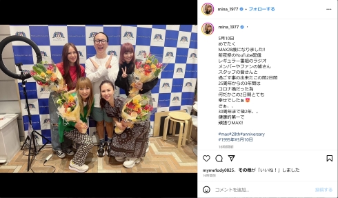 MINAさんが公開したショット