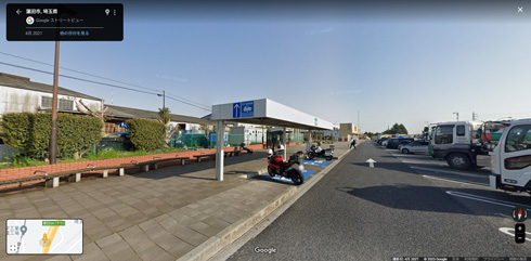 Googleストリートビュー