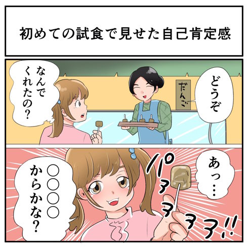育児あるある