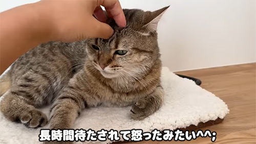 長時間待たされて