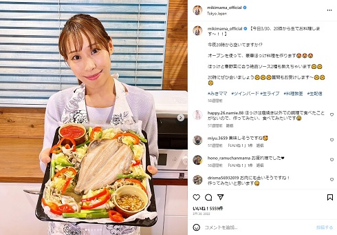 “みきママ”こと藤原美樹