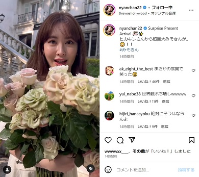 花束を抱える小嶋陽菜