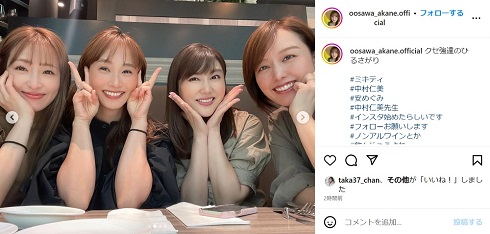 大沢あかね、藤本美貴、安めぐみ、中村仁美