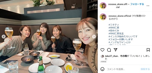 グラスを手にする大沢あかね、藤本美貴、安めぐみ、中村仁美