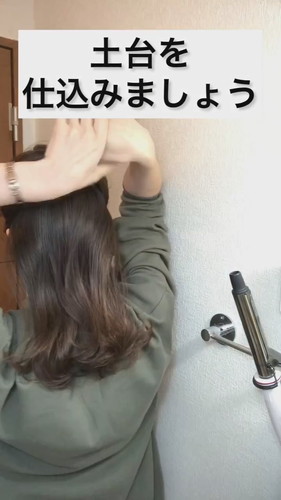 「バンスクリップ　小技」