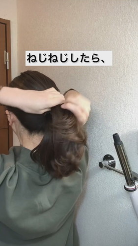 「バンスクリップ　小技」