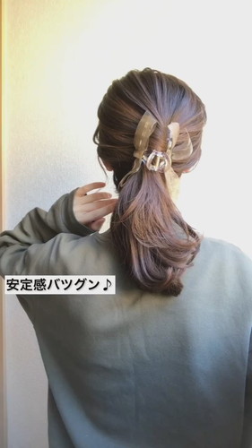 「バンスクリップ　小技」