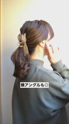 「バンスクリップ　小技」