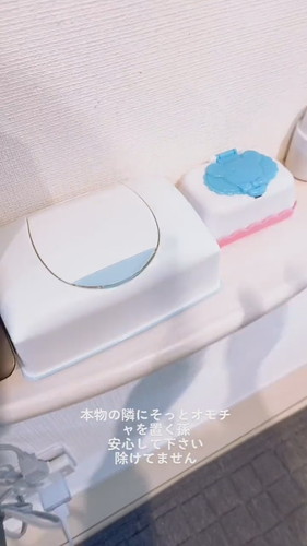 「本物の隣にそっとオモチャを置く孫」