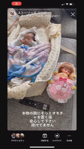 「本物の隣にそっとオモチャを置く孫」