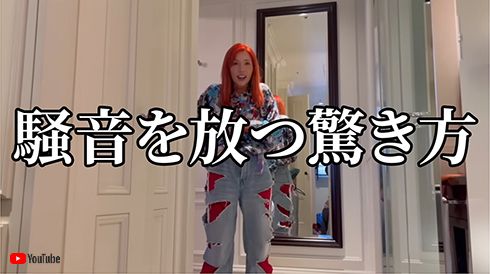 YouTubeから