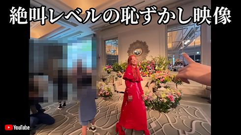 YouTubeから