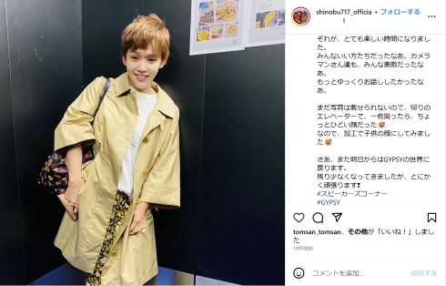 少年のような大竹さん