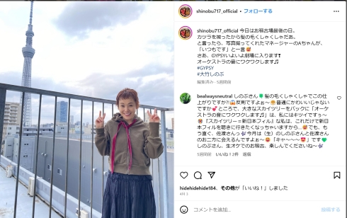 普段も若々しい大竹さん