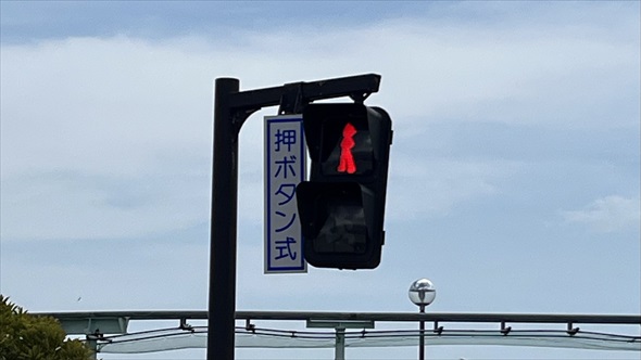 鉄腕アトム 信号機 ゼンリン 地図