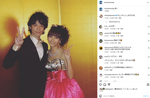 庄司智春と藤本美貴