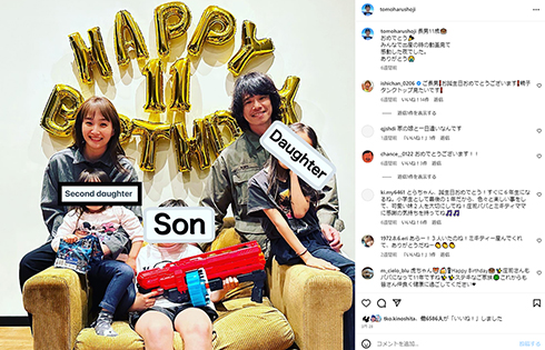 庄司智春と藤本美貴