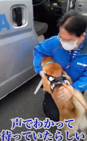 声で分かって待っていたらしいテロップ