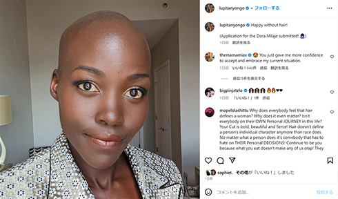 ルピタ・ニョンゴ