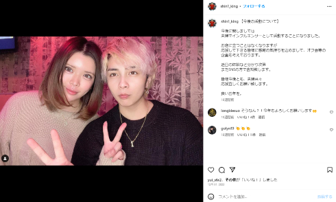 坂口杏里と夫の福島進一