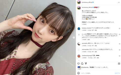 堀未央奈Instagram