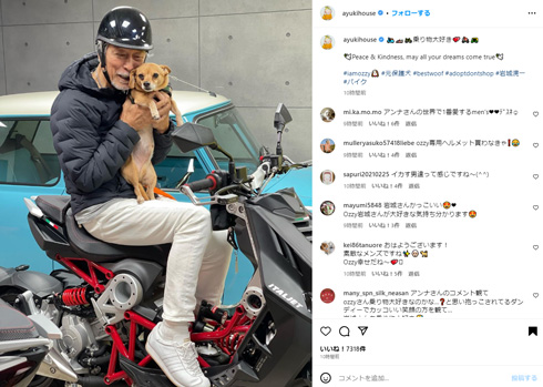 結城アンナInstagram