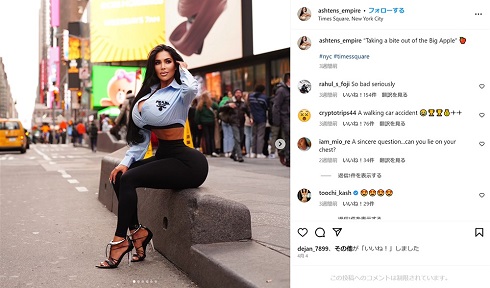 生前のアシュテン