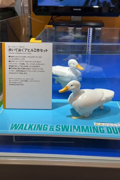 タミヤの新製品「歩いて泳ぐアヒル工作セット」に注目 パタパタ