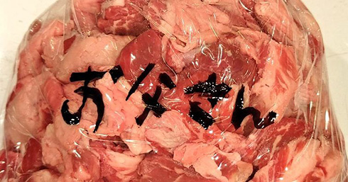 肉 ブラックジョーク ユーモア