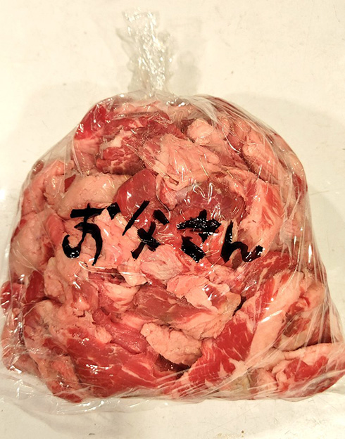 肉 ブラックジョーク ユーモア