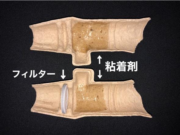 ゴキブリ 害虫 虫 駆除 ゴキすぅ〜ぽん 掃除機