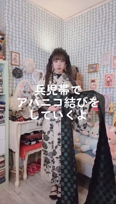 兵児帯を結う女性の写真