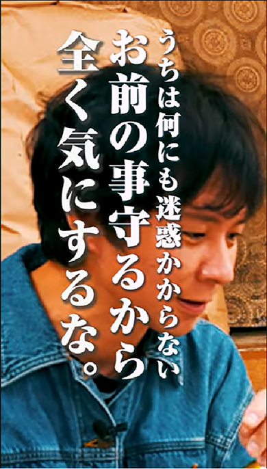 豊洲出禁報道の真相について語った渡部建さん