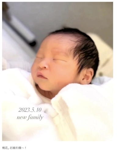 布川さんの孫2号