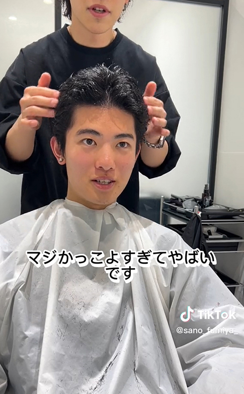 こちらがアフター。すっきりさわやか！