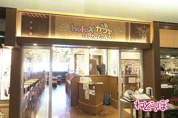 秘密結社holoX　スイーツパラダイス　コラボカフェ