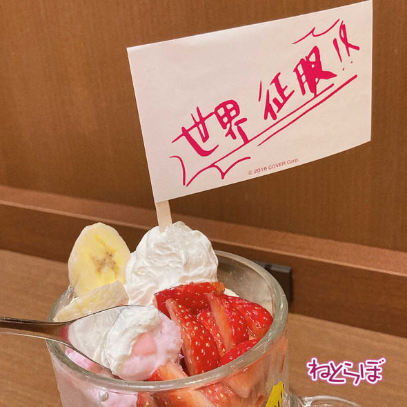 秘密結社holoX　スイーツパラダイス　コラボカフェ