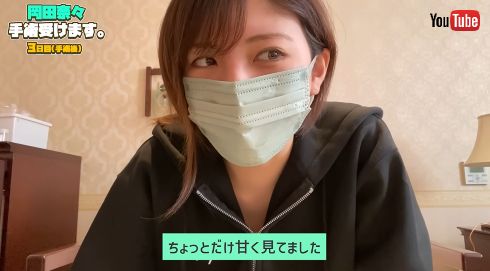 鼻中隔湾曲症で手術を受けた元AKB48の岡田奈々