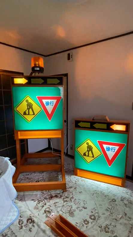 家に工事の警告標識がある