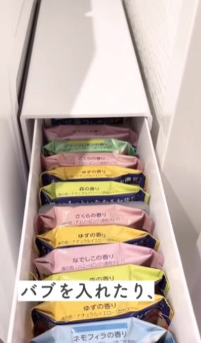 入浴剤などの収納に便利