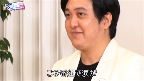 元セクシー俳優の上原亜衣とカップル成立したカカロニ栗谷