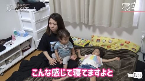 美奈子の娘