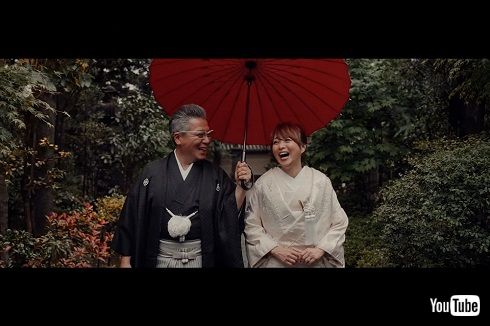 和装ウエディング姿の渡辺美奈代と矢島昌樹