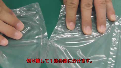 警視庁 警備部災害対策課 緩衝材 活用 アイデア ゴミ袋 ライフハック