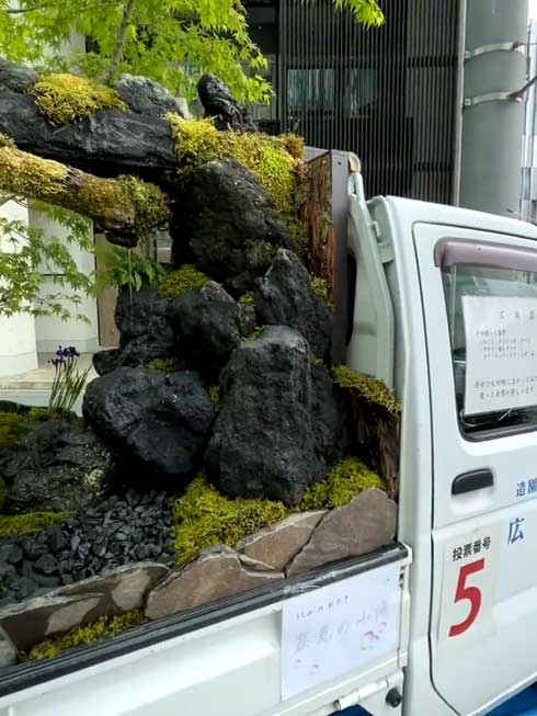 軽トラ 庭園 コンテスト 花と緑のフェスティバル 富山市